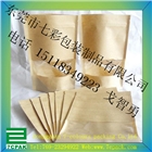 東莞開窗牛皮紙袋生產廠家|開窗牛皮紙袋價格